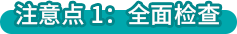 1657591818795823.png ttl_pic02.png