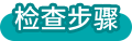 1657592342949809.png ttl_pic03 (2).png