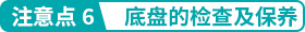 1657593215608414.png ttl_pic06.png